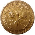 500 Réis (Independence Centennial)