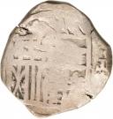 240 Réis- João IV (Countermarked 4 Reales)