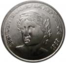 1 Cruzado Novo (Anniversary of Republic)