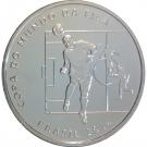 2 Reais (FIFA World Cup 2014 - Heading the Ball)