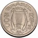 300 Réis (Carlos Gomes)
