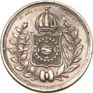 100 Réis - Pedro II
