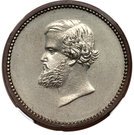 100 Reis - Pedro II (Trial Strike)