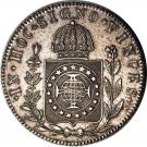 960 Réis - Pedro II