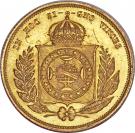 5000 Réis - Pedro II
