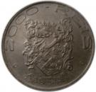 2000 Réis (400th Anniversary of Colonization)