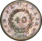 40 Réis - Maria II (Trial Strike)