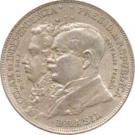 2000 Réis (Independence Centennial)