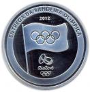5 Reais (Olympic Flag Handover)