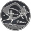 5 Reais (South Africa World Cup)