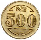 500 Réis (Colonia Santa Teresa; Leprosarium Coinage)