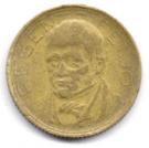 500 Réis (Regente Feijó, thick planchet)