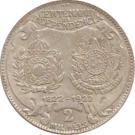 2000 Réis (Independence Centennial)