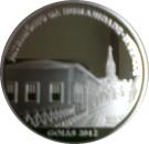 5 Reais (Goiás)