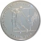 2 Reais (FIFA World Cup 2014 - Controlling the Ball in the Chest)