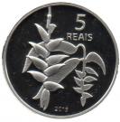 5 Reais (Olympic Games Rio 2016 - Rowing / Heliconia)
