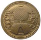 500 Réis (400th Anniversary of Colonization)