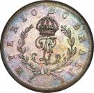 40 Réis - Maria II (Trial Strike)