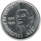 100 Cruzados (Abolition of Slavery, man)