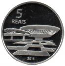 5 Reais (Olympic Games Rio 2016 - Running / Contemporary Art Museum)