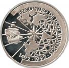 500 Cruzeiros (Ibero-American Series)