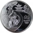 5 Reais (Olympic Games Rio 2016 - Cycling / Porpoises)