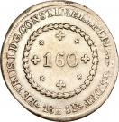 160 Réis - Pedro I