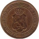 2 Stotinki - Ferdinand I