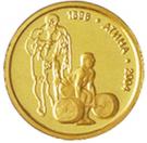 5 Leva (Weightlifting)