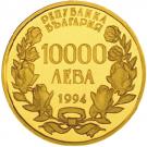 10 000 Leva (St. Alexander Nevski Cathedral)