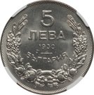 5 Leva - Boris III