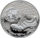 25 Leva (1990 World Cup Soccer)
