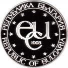500 Leva (European Community - St. Theodor Stratilat)