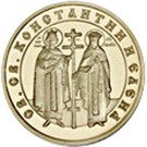 100 Leva (St. Constantine and St. Helena)