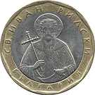 1 Lev