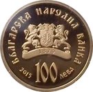100 Leva (St. Mina)
