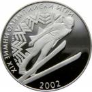 10 Leva (Ski Jump)