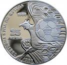 25 Leva (World Football Championship)