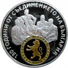 10 Leva (130th Anniversary of Unification)