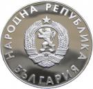 10 Leva (Summer Olympics)