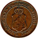 1 Stotinka - Ferdinand I