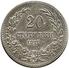 20 Stotinki - Ferdinand I