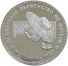 10 Leva (Sombrero)