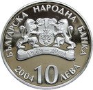 10 Leva (100 years Ivan Vazov National Theatre; Piedfort)