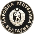 1 Lev (Summer Olympics)