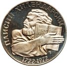 5 Leva (Paisi Hilendarski)
