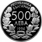 500 Leva (World Cup)