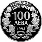 100 Leva (Wild Goat)