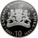 10 Leva (Rescue of Jewish People)