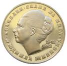 20 Leva (Lyudmila Zhivkova)